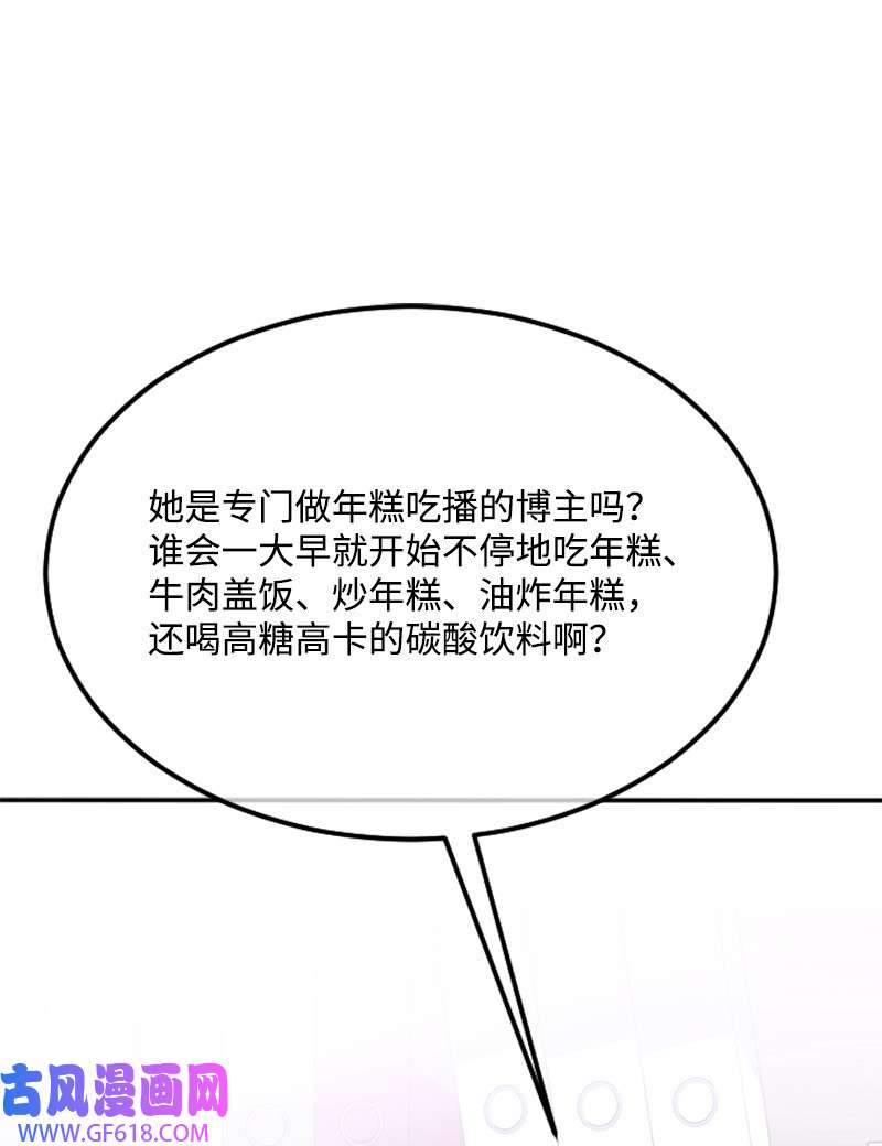 肌肉甜心16 赵清争夺战