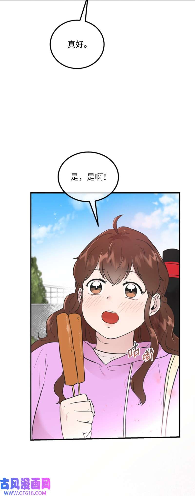 肌肉甜心16 赵清争夺战