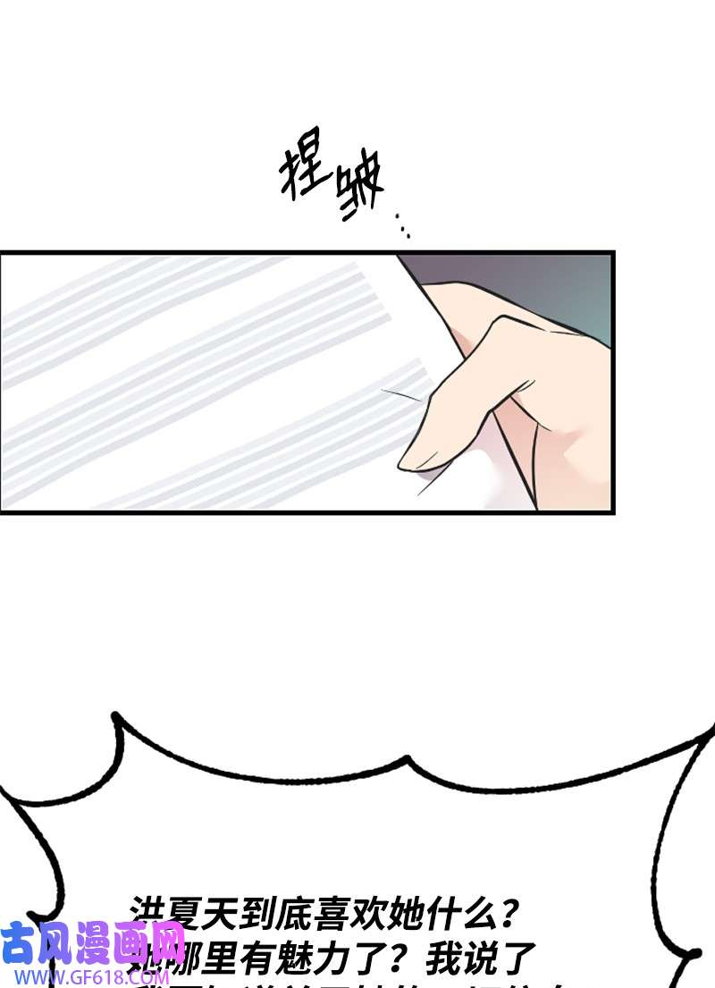 肌肉甜心16 赵清争夺战