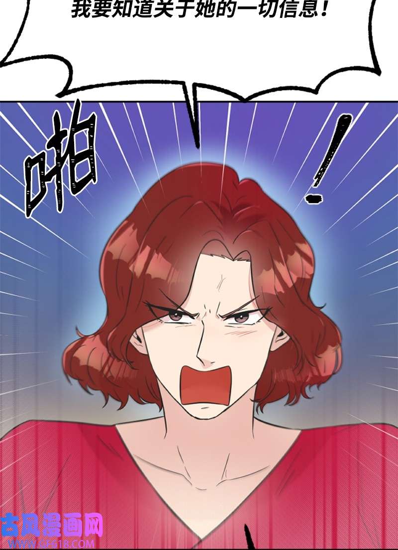 肌肉甜心16 赵清争夺战