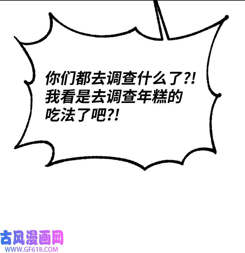 肌肉甜心16 赵清争夺战