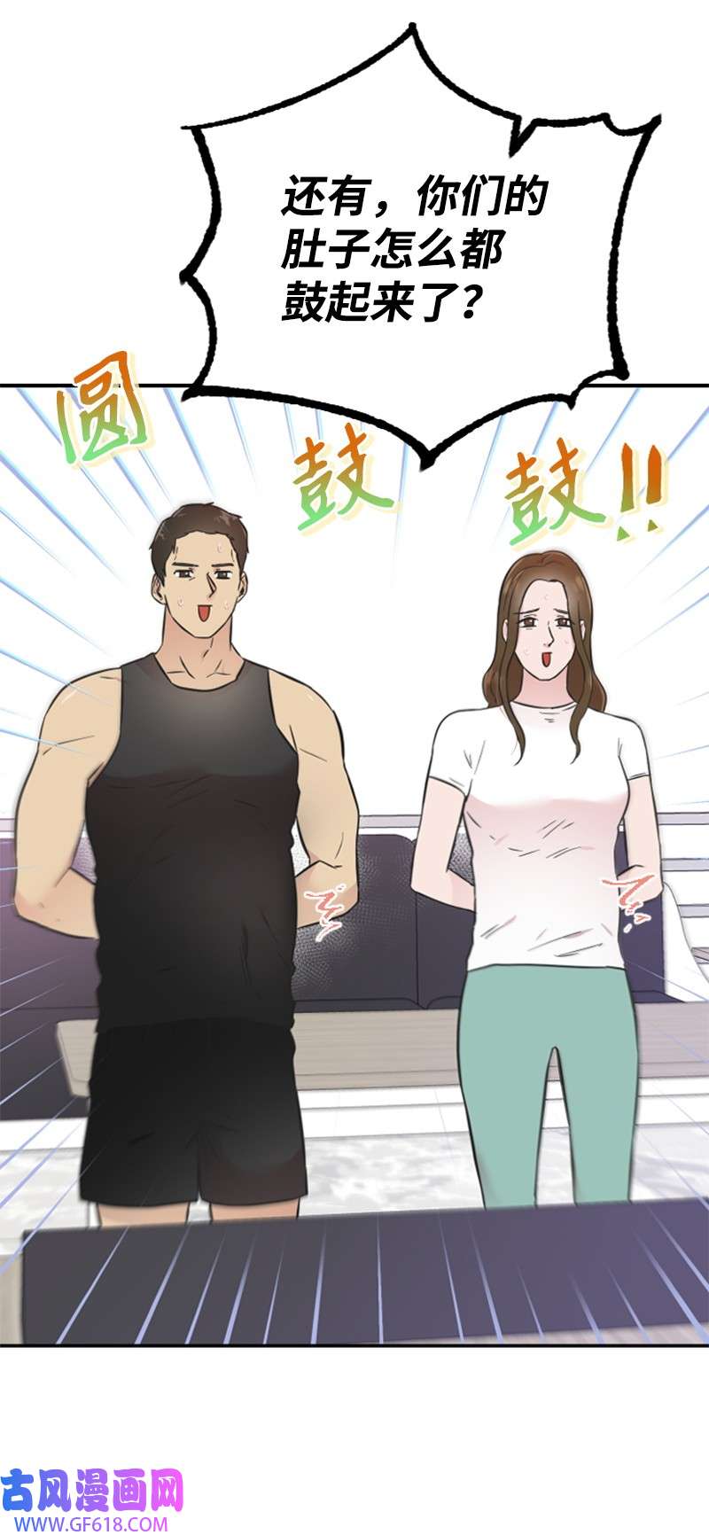 肌肉甜心16 赵清争夺战