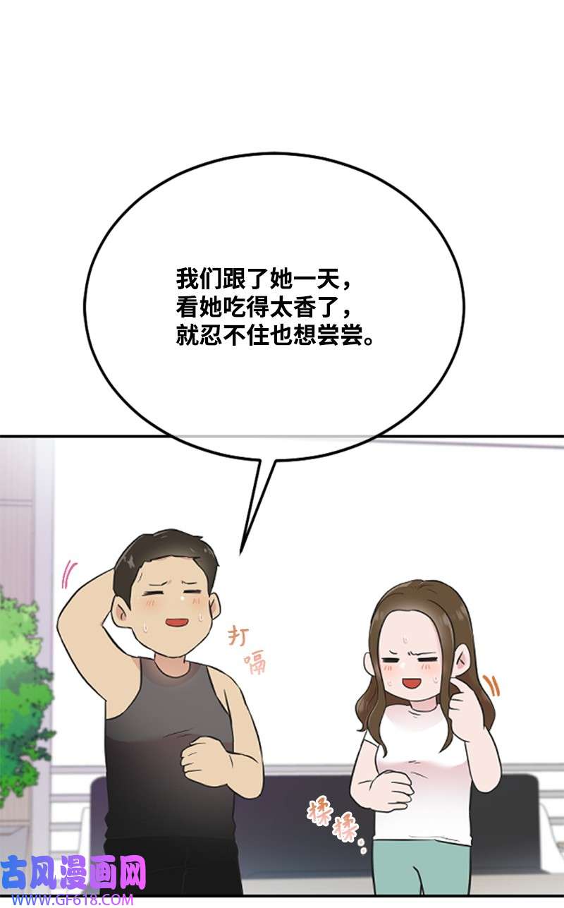 肌肉甜心16 赵清争夺战