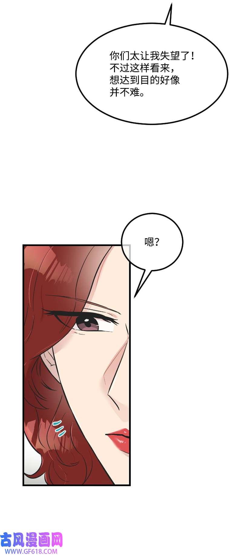 肌肉甜心16 赵清争夺战