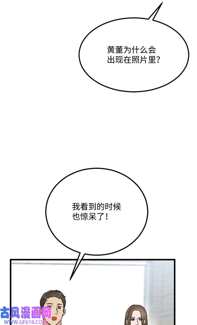 肌肉甜心16 赵清争夺战