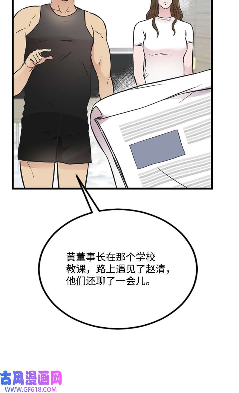 肌肉甜心16 赵清争夺战