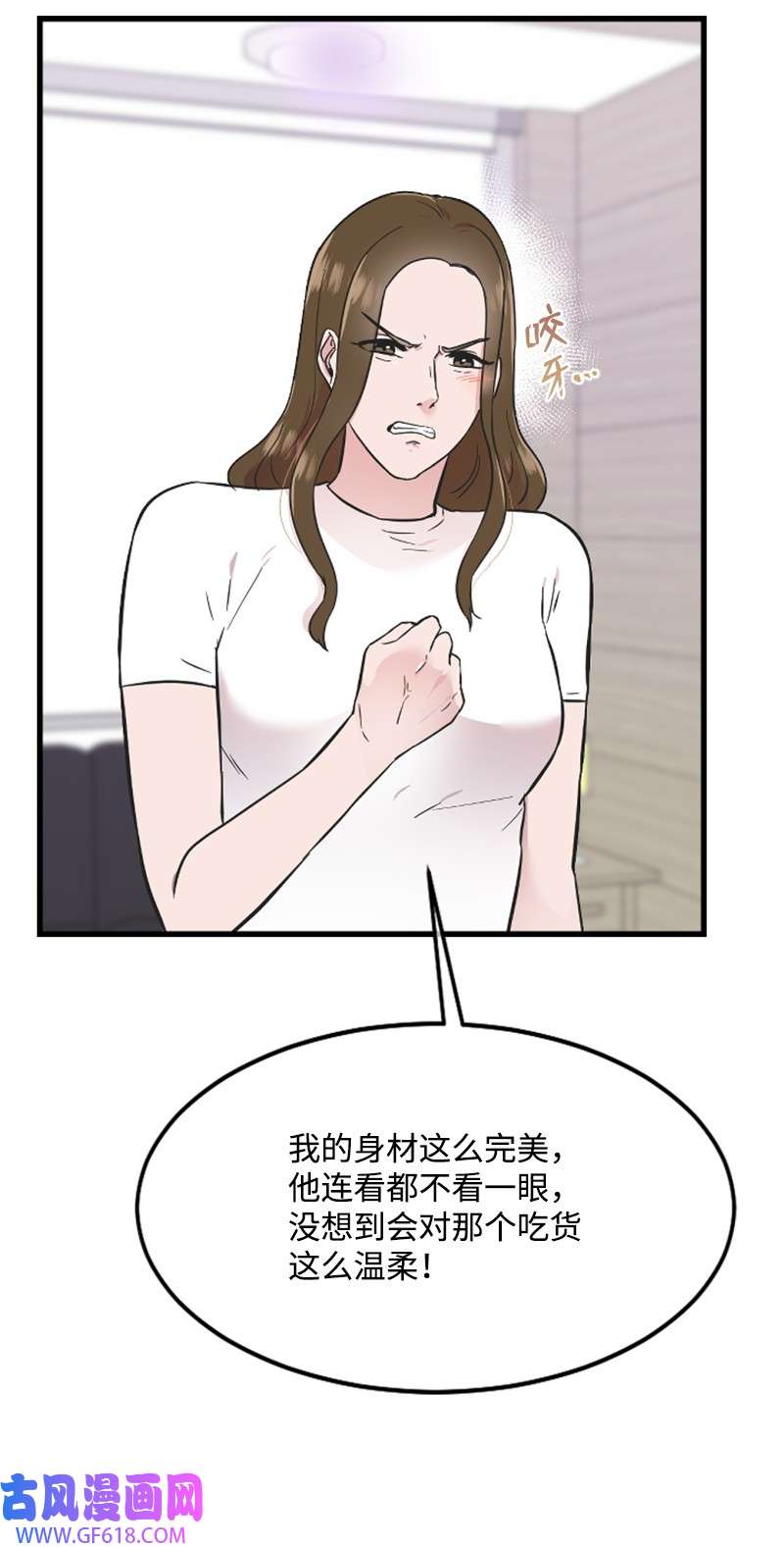 肌肉甜心16 赵清争夺战