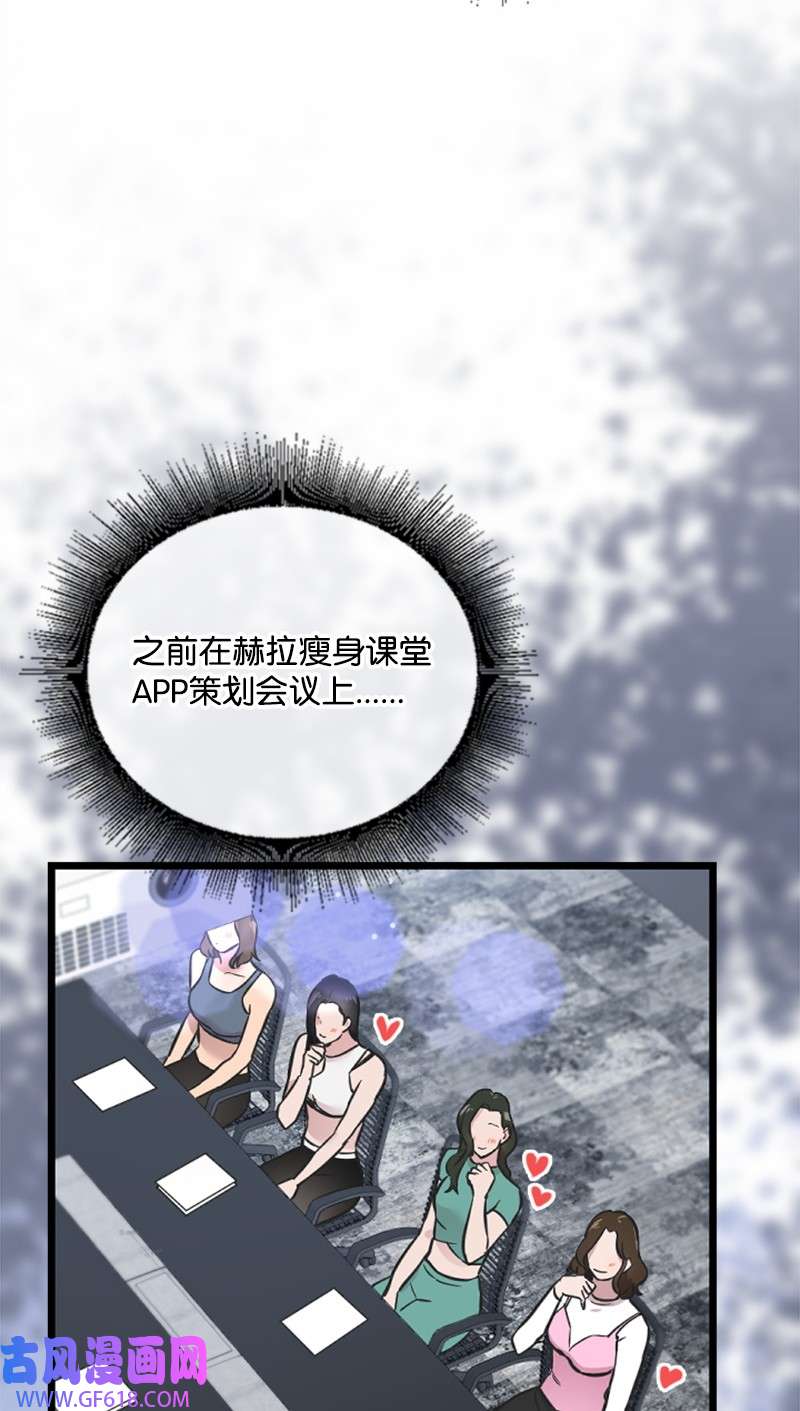 肌肉甜心16 赵清争夺战