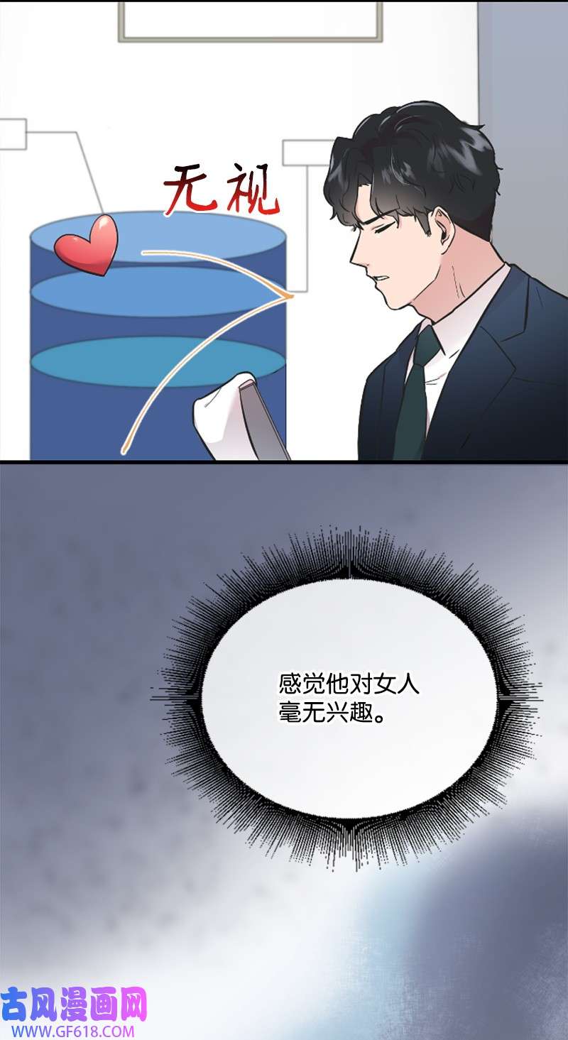 肌肉甜心16 赵清争夺战