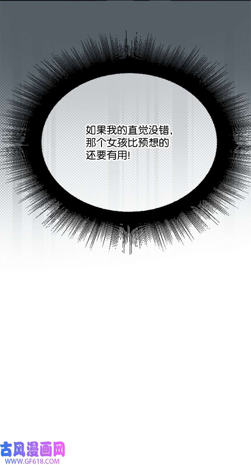 肌肉甜心16 赵清争夺战