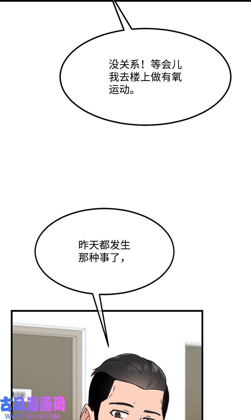 肌肉甜心16 赵清争夺战
