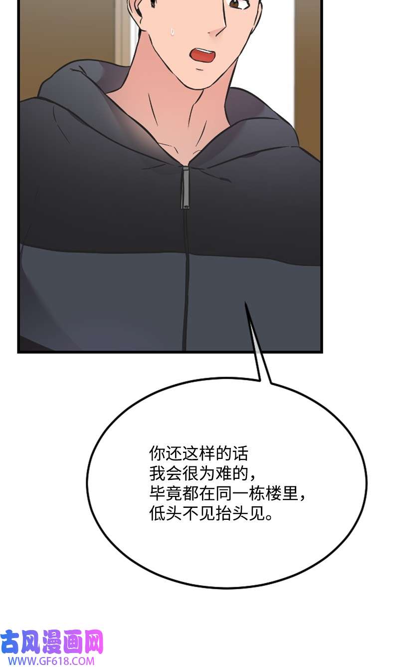 肌肉甜心16 赵清争夺战