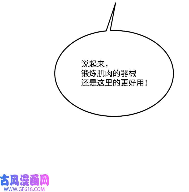 肌肉甜心16 赵清争夺战