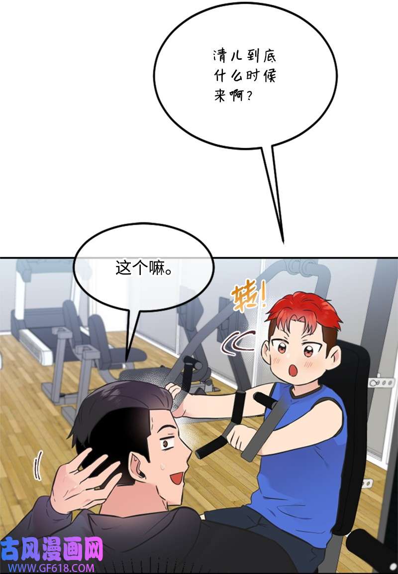 肌肉甜心16 赵清争夺战