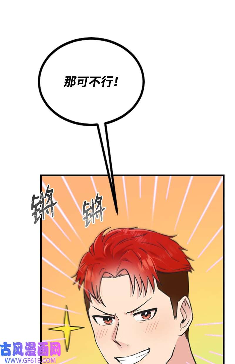肌肉甜心16 赵清争夺战