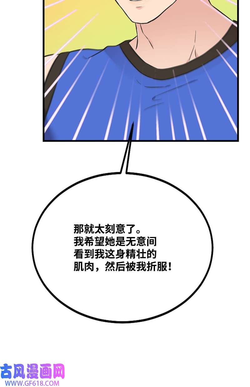 肌肉甜心16 赵清争夺战