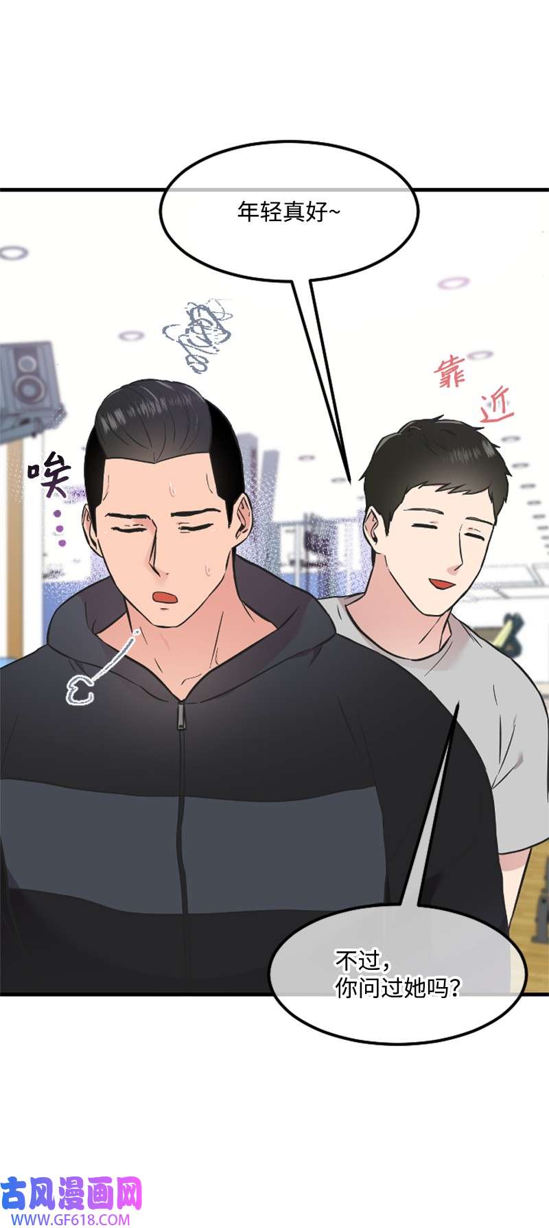 肌肉甜心16 赵清争夺战