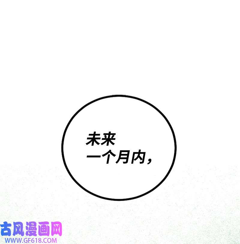 肌肉甜心17 美食诱惑