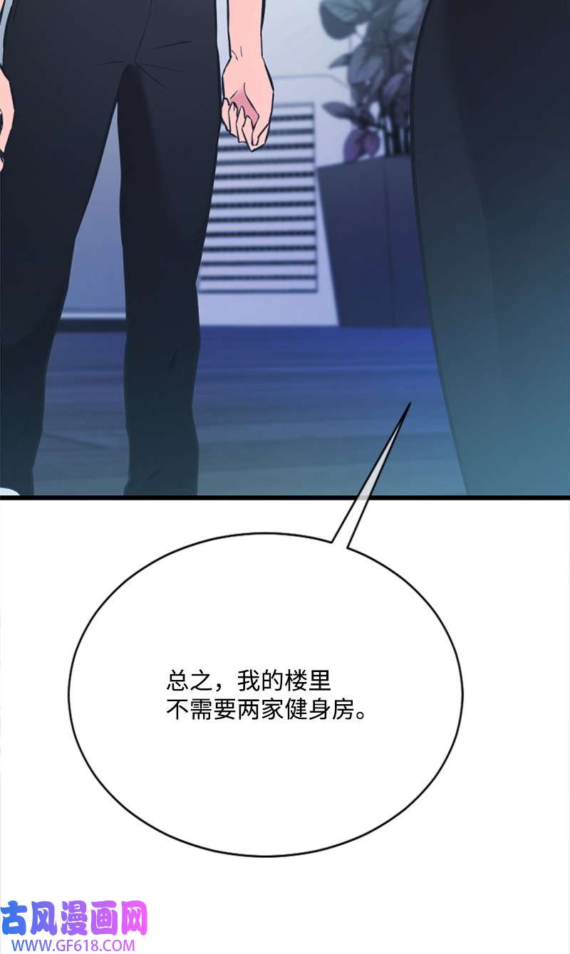 肌肉甜心17 美食诱惑