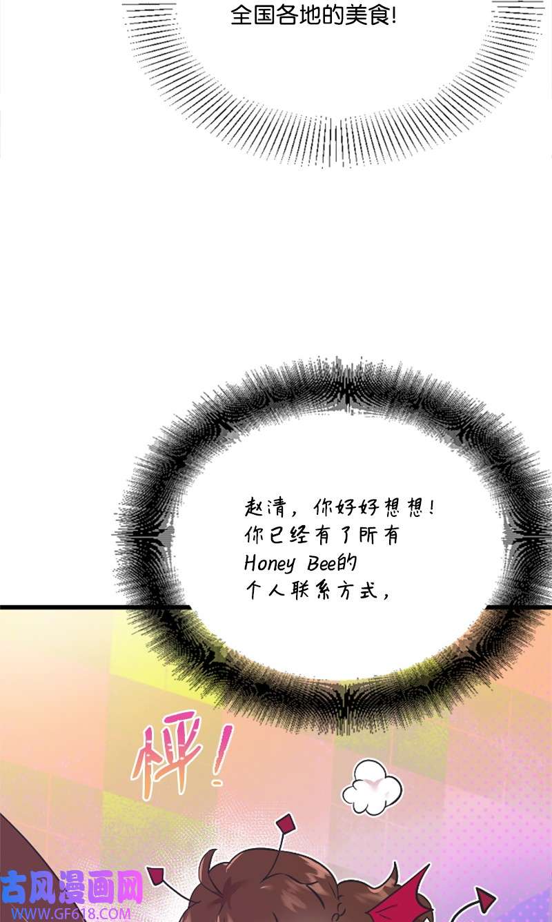 肌肉甜心17 美食诱惑