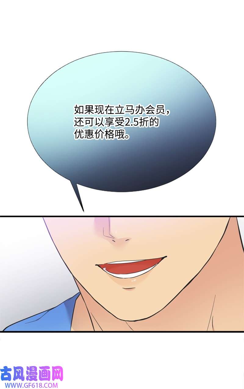 肌肉甜心17 美食诱惑