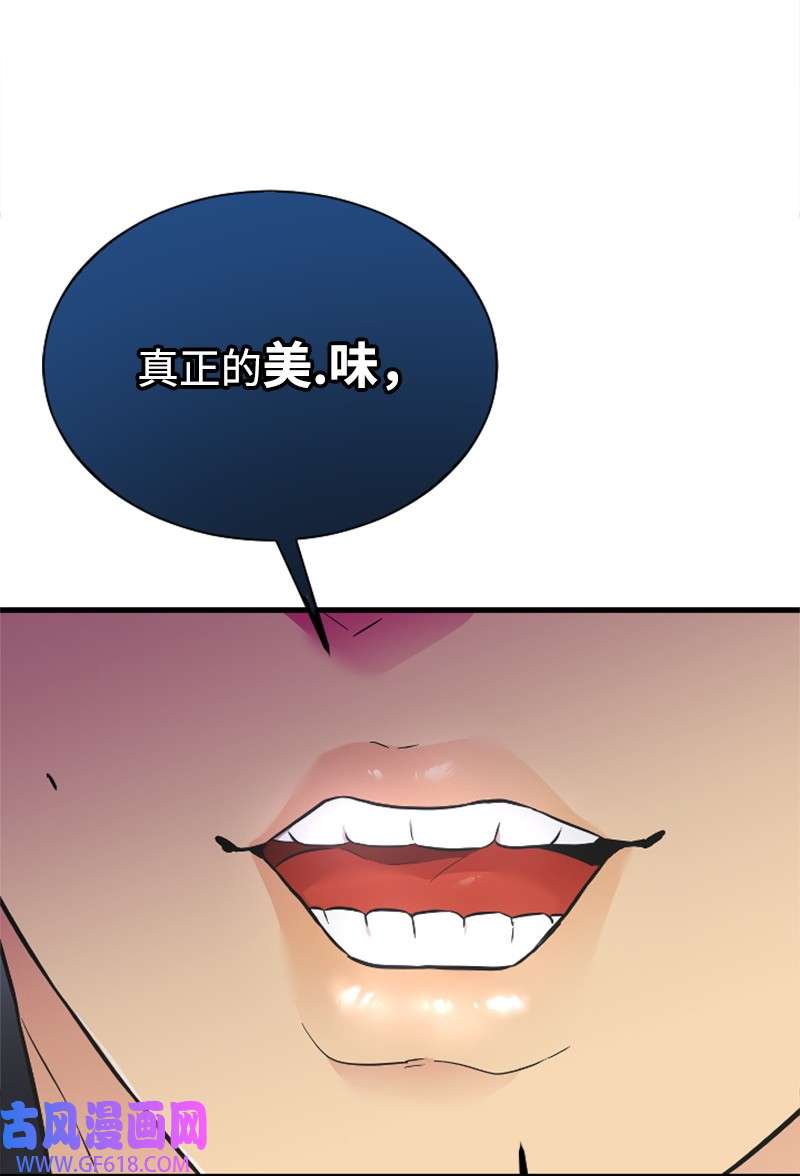 肌肉甜心17 美食诱惑