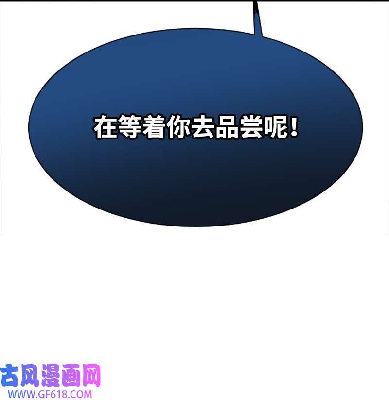 肌肉甜心17 美食诱惑