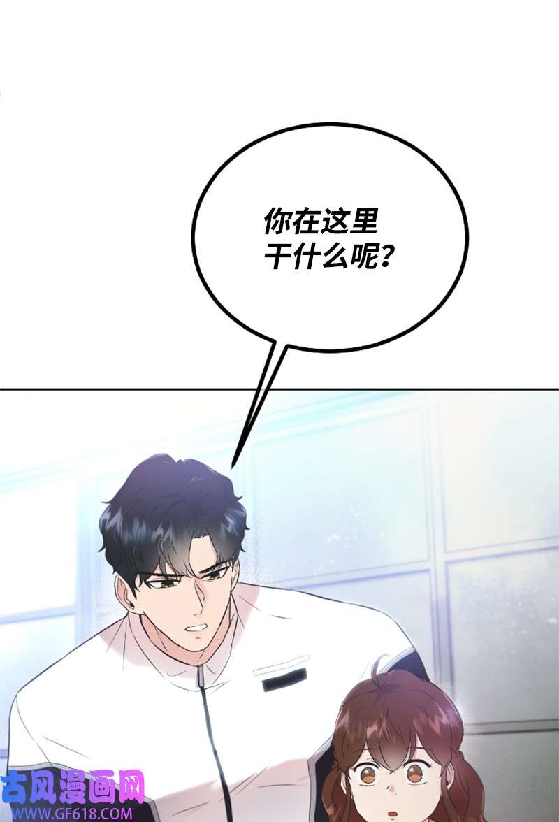 肌肉甜心17 美食诱惑