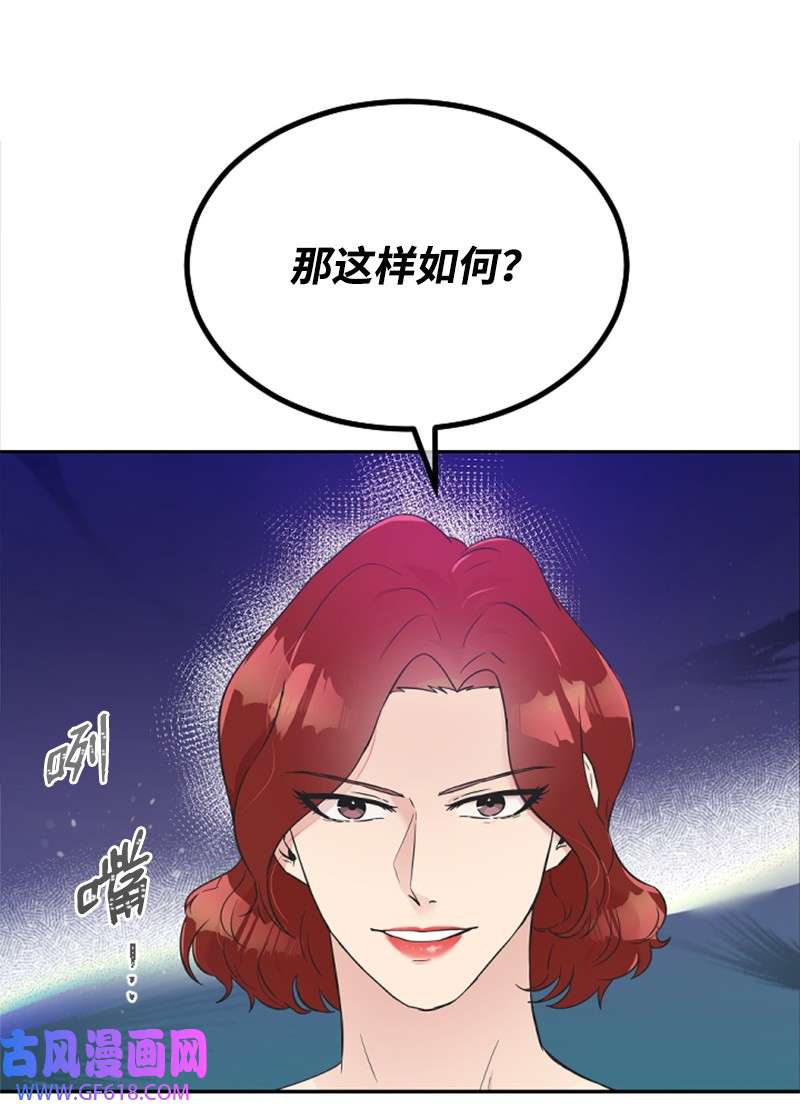 肌肉甜心17 美食诱惑