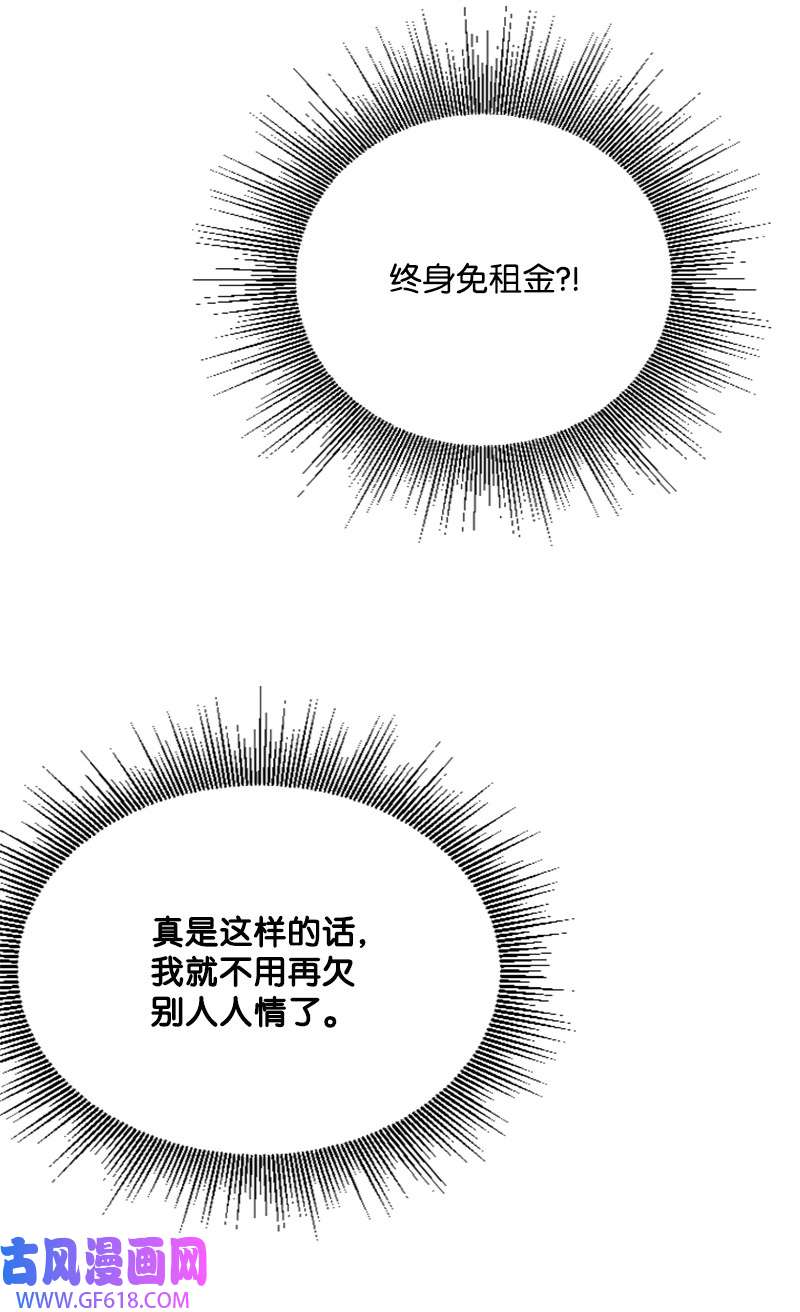 肌肉甜心17 美食诱惑