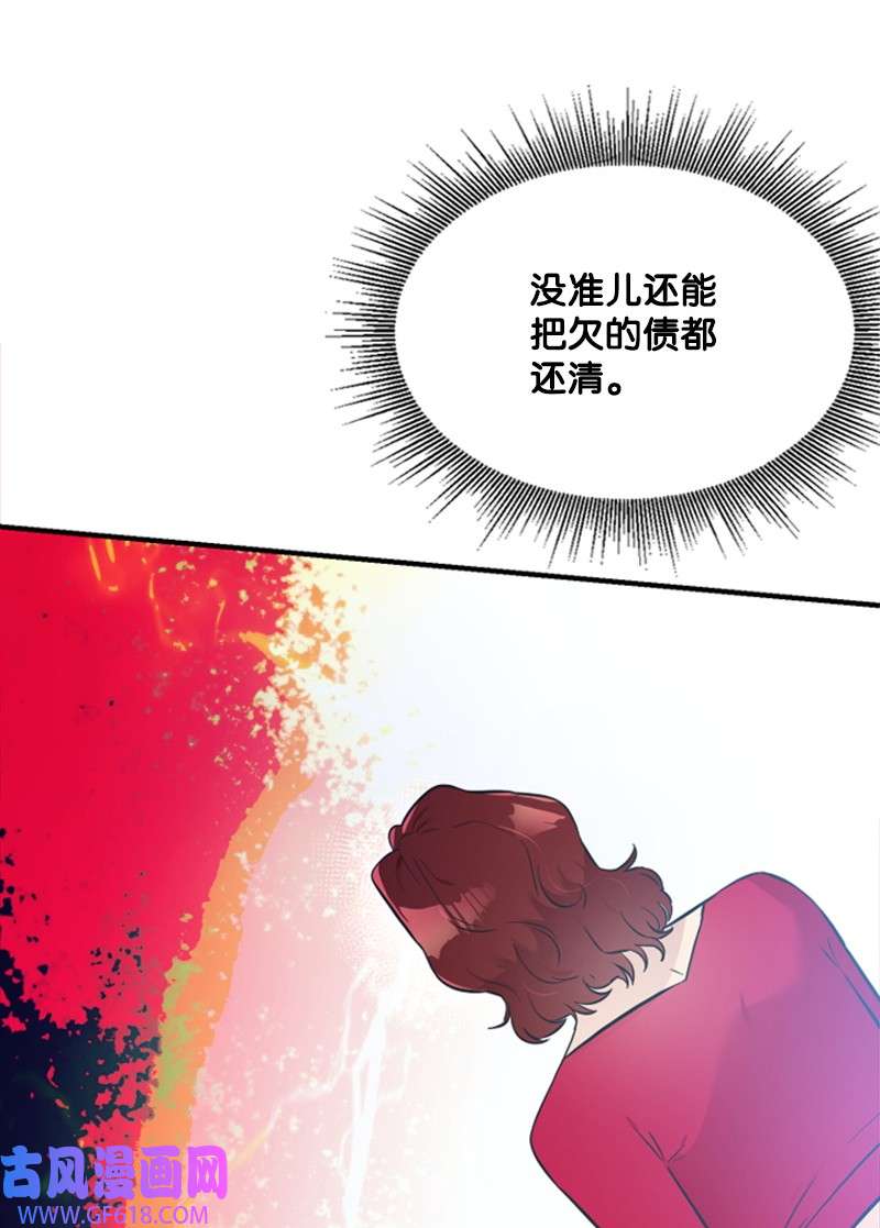 肌肉甜心17 美食诱惑