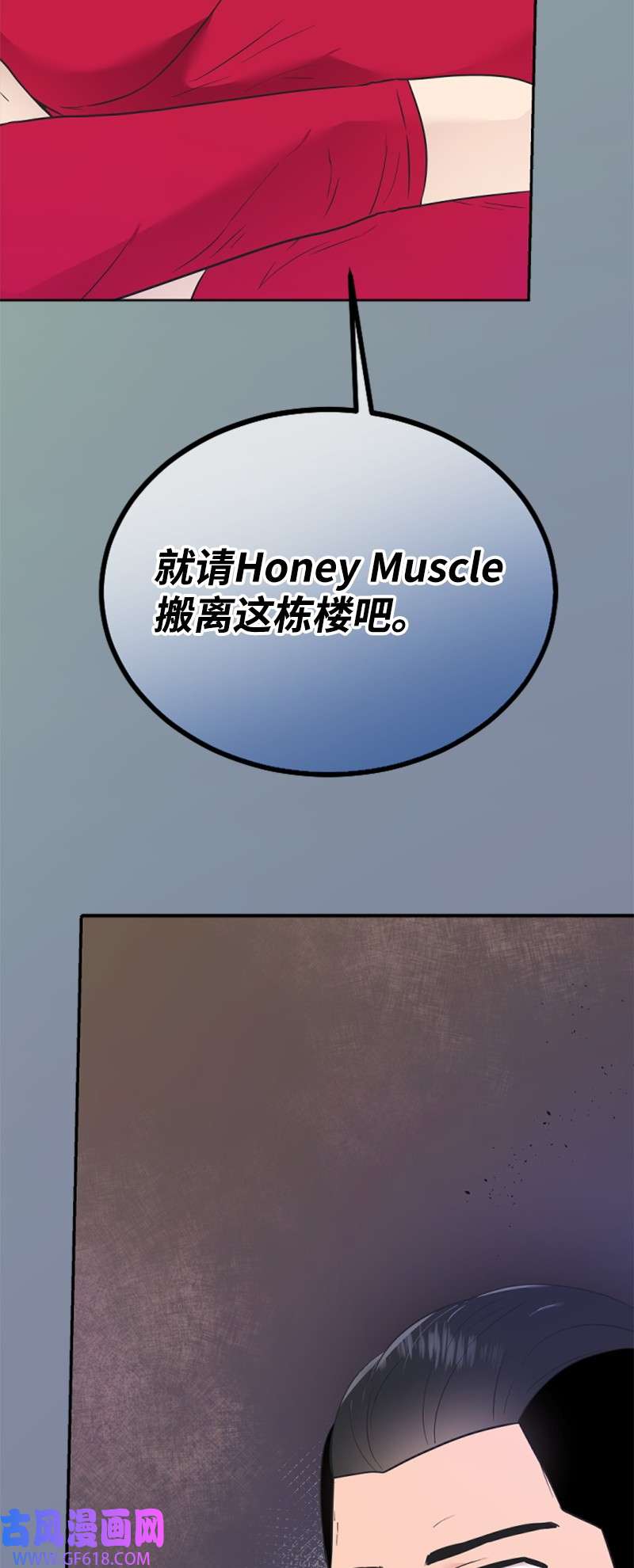 肌肉甜心17 美食诱惑