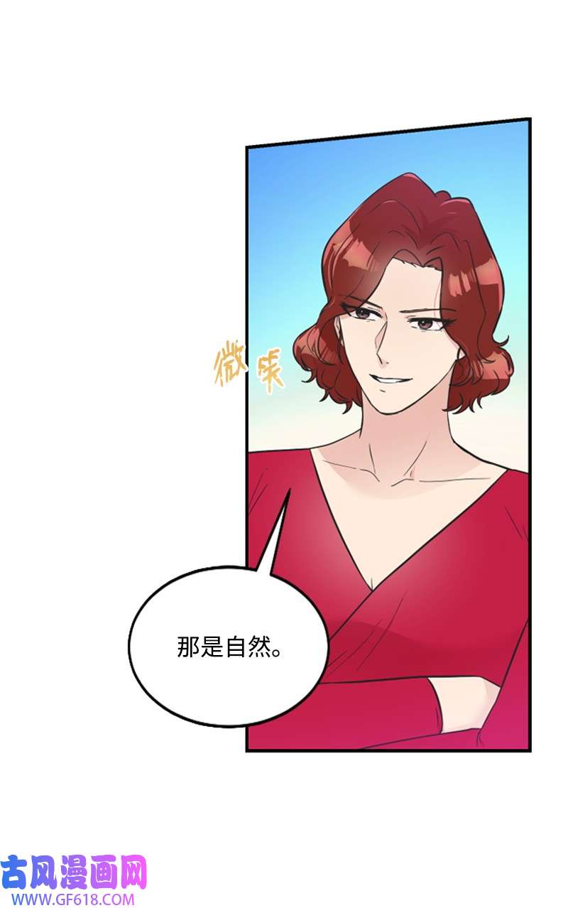 肌肉甜心17 美食诱惑