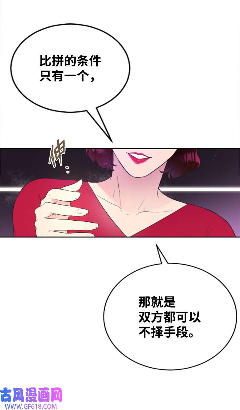 肌肉甜心17 美食诱惑