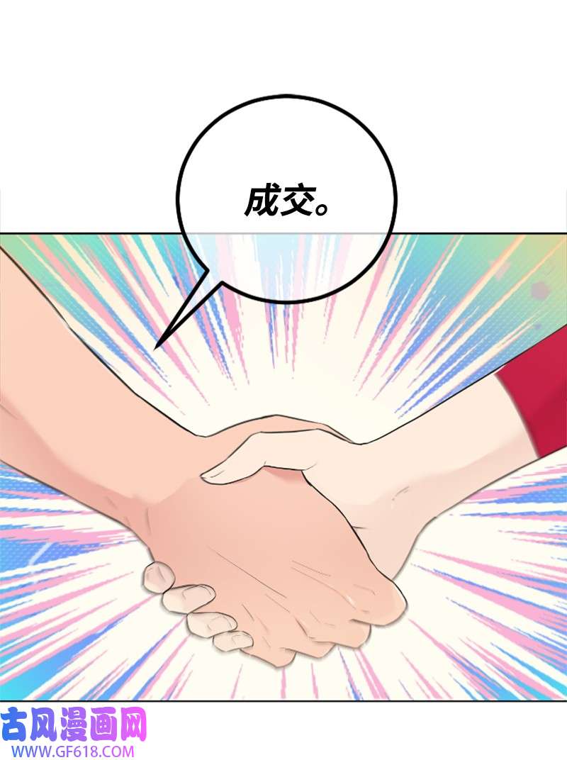 肌肉甜心17 美食诱惑