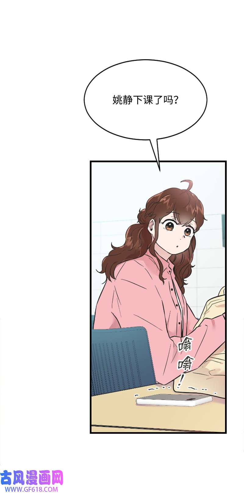 肌肉甜心17 美食诱惑