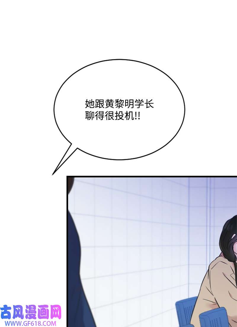 肌肉甜心17 美食诱惑