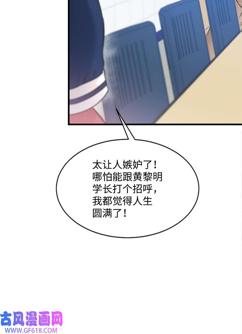 肌肉甜心17 美食诱惑