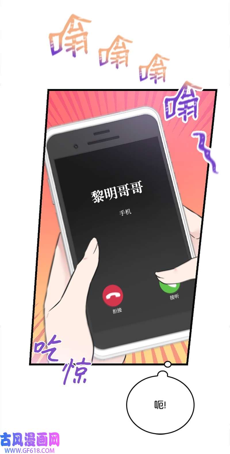 肌肉甜心17 美食诱惑
