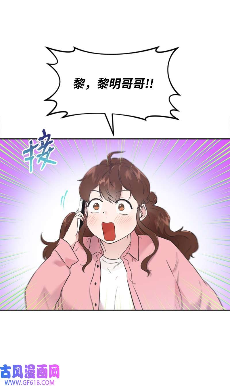 肌肉甜心17 美食诱惑