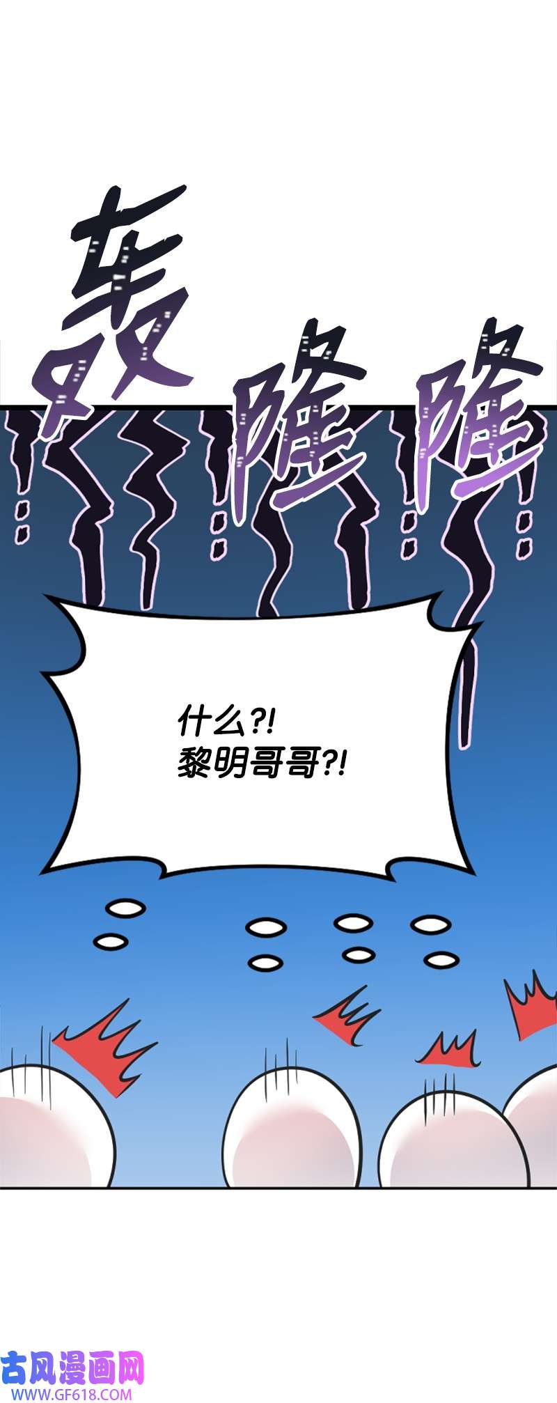 肌肉甜心17 美食诱惑