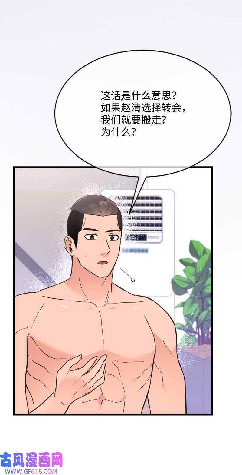 肌肉甜心17 美食诱惑