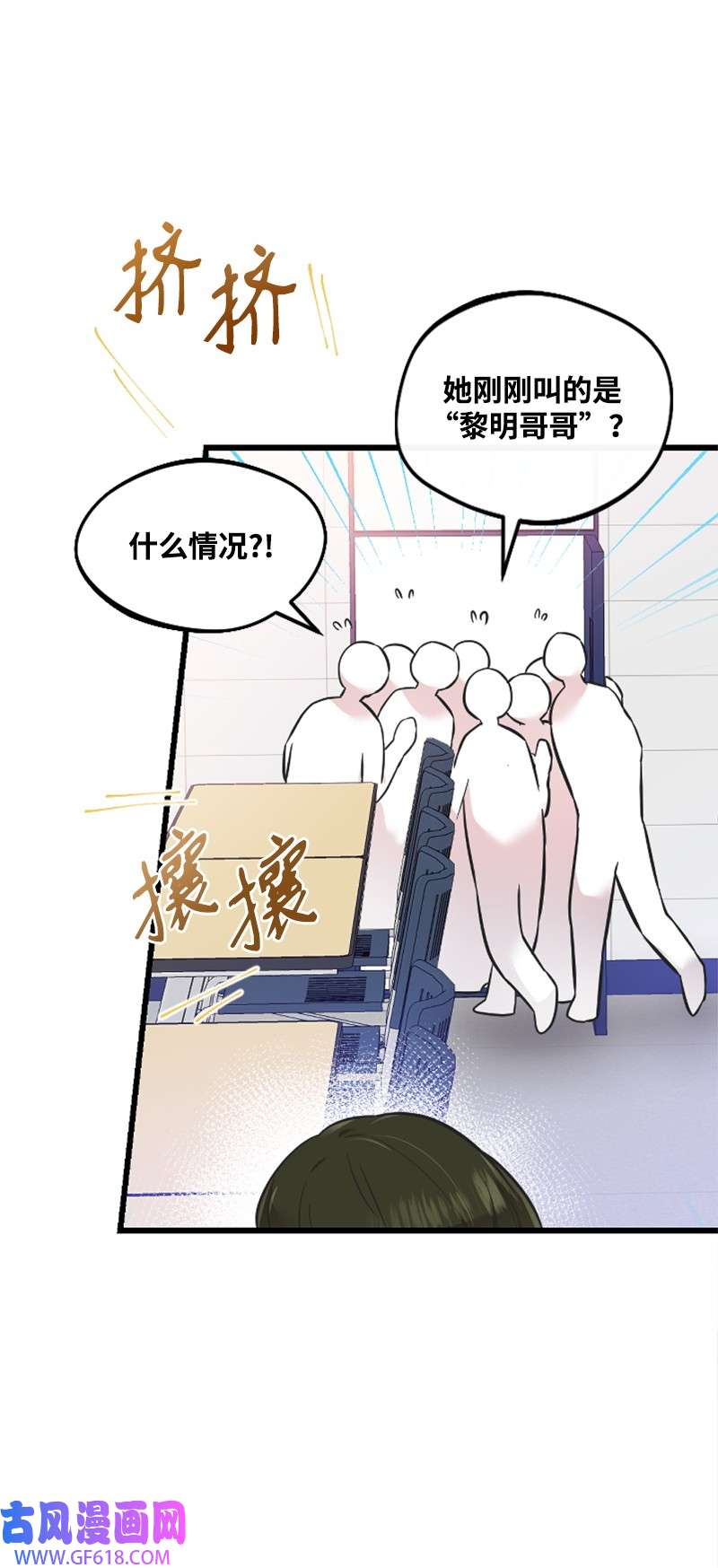 肌肉甜心17 美食诱惑