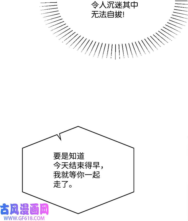 肌肉甜心17 美食诱惑