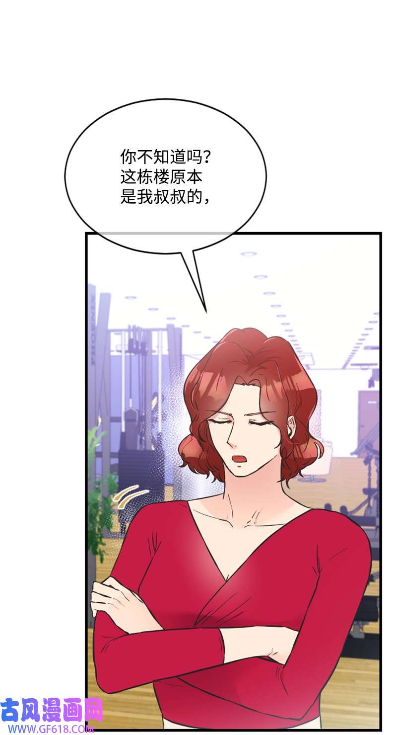 肌肉甜心17 美食诱惑