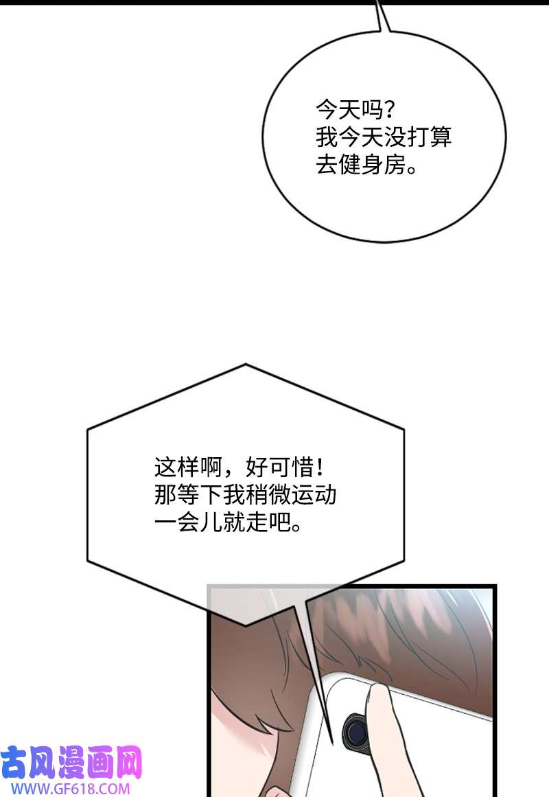 肌肉甜心17 美食诱惑