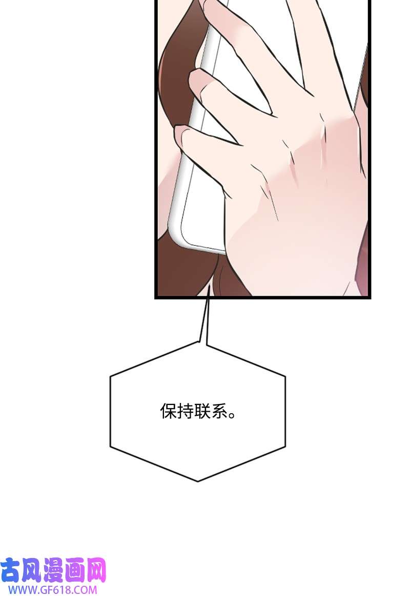 肌肉甜心17 美食诱惑