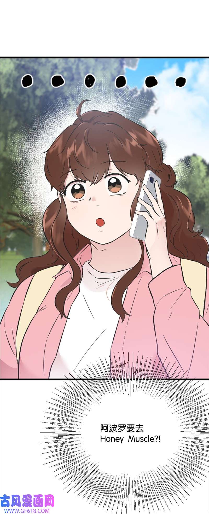 肌肉甜心17 美食诱惑