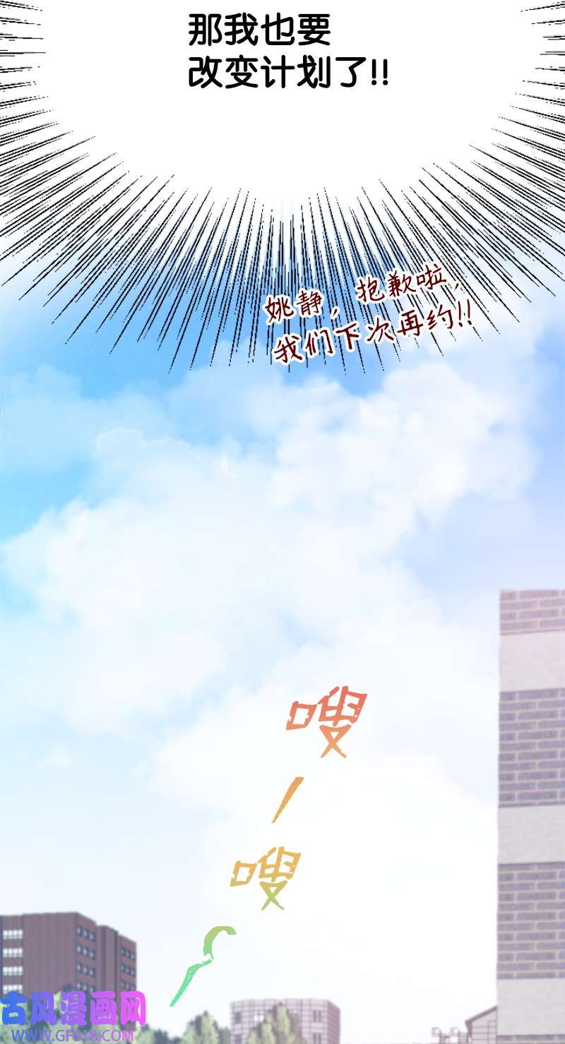 肌肉甜心17 美食诱惑
