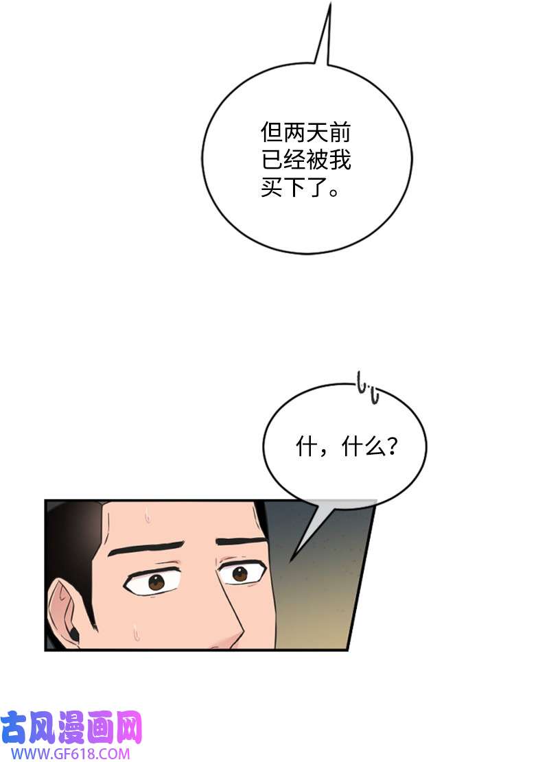 肌肉甜心17 美食诱惑